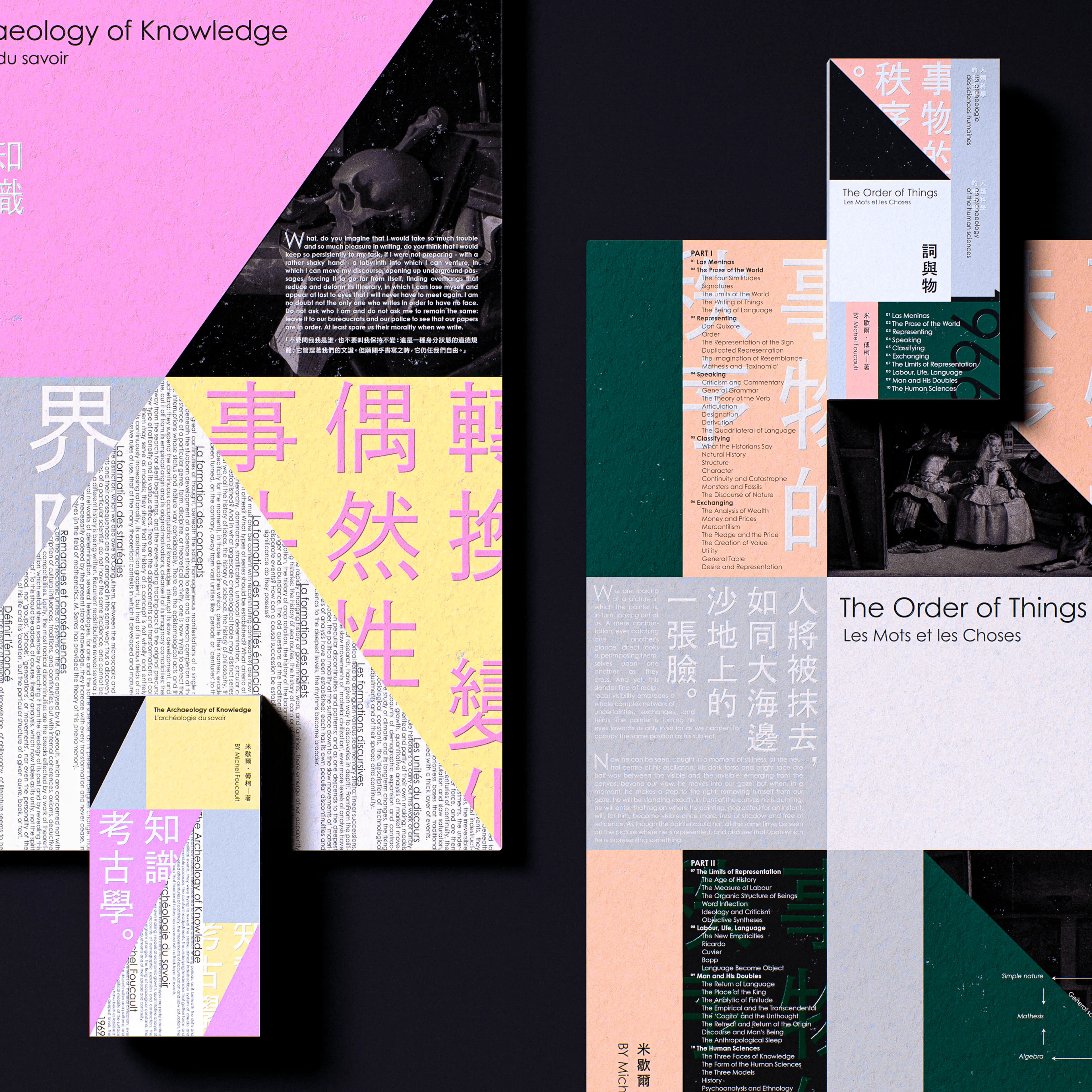 A flat-lay spread of multiple book cover designs for Foucault's works, featuring a mix of pastel pink, teal, yellow, and black panels with large-scale Chinese and Latin typography arranged in dynamic diagonal compositions. The designs combine dense body text, bold ideographic characters, and classical photographic imagery to evoke themes of knowledge, archaeology, and order.