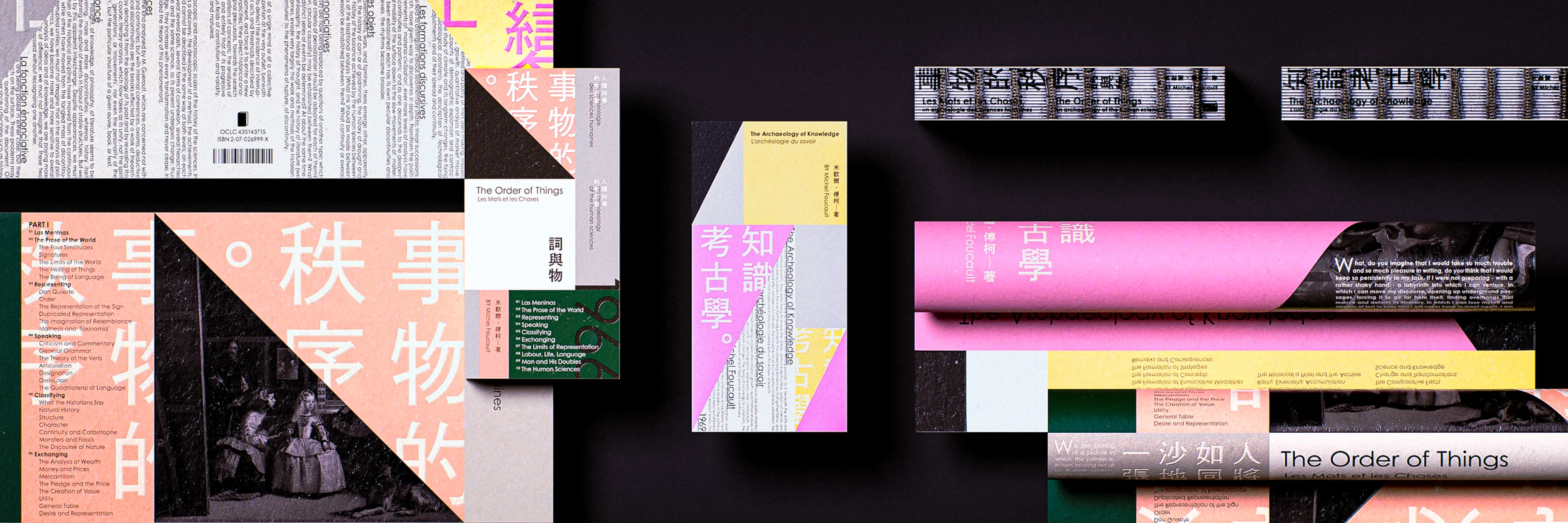 Material 
Expression