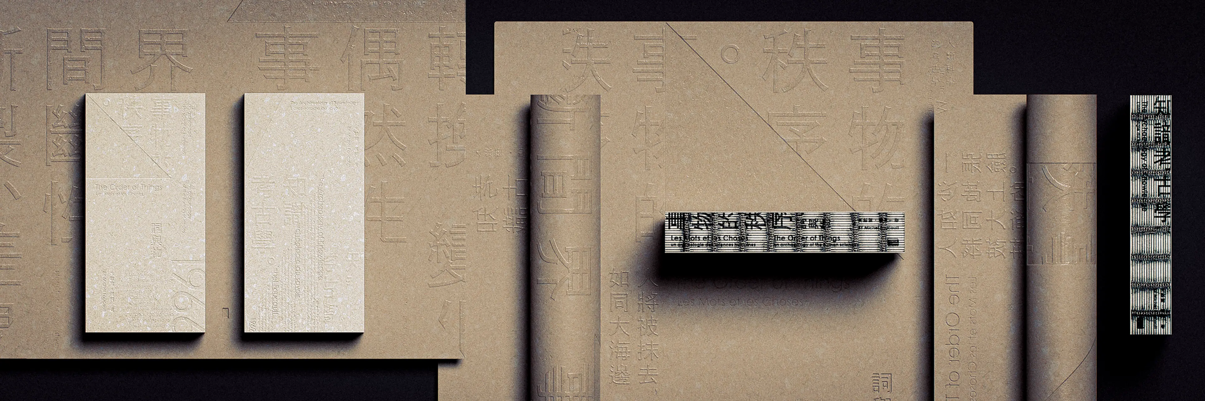 Visual 
Language