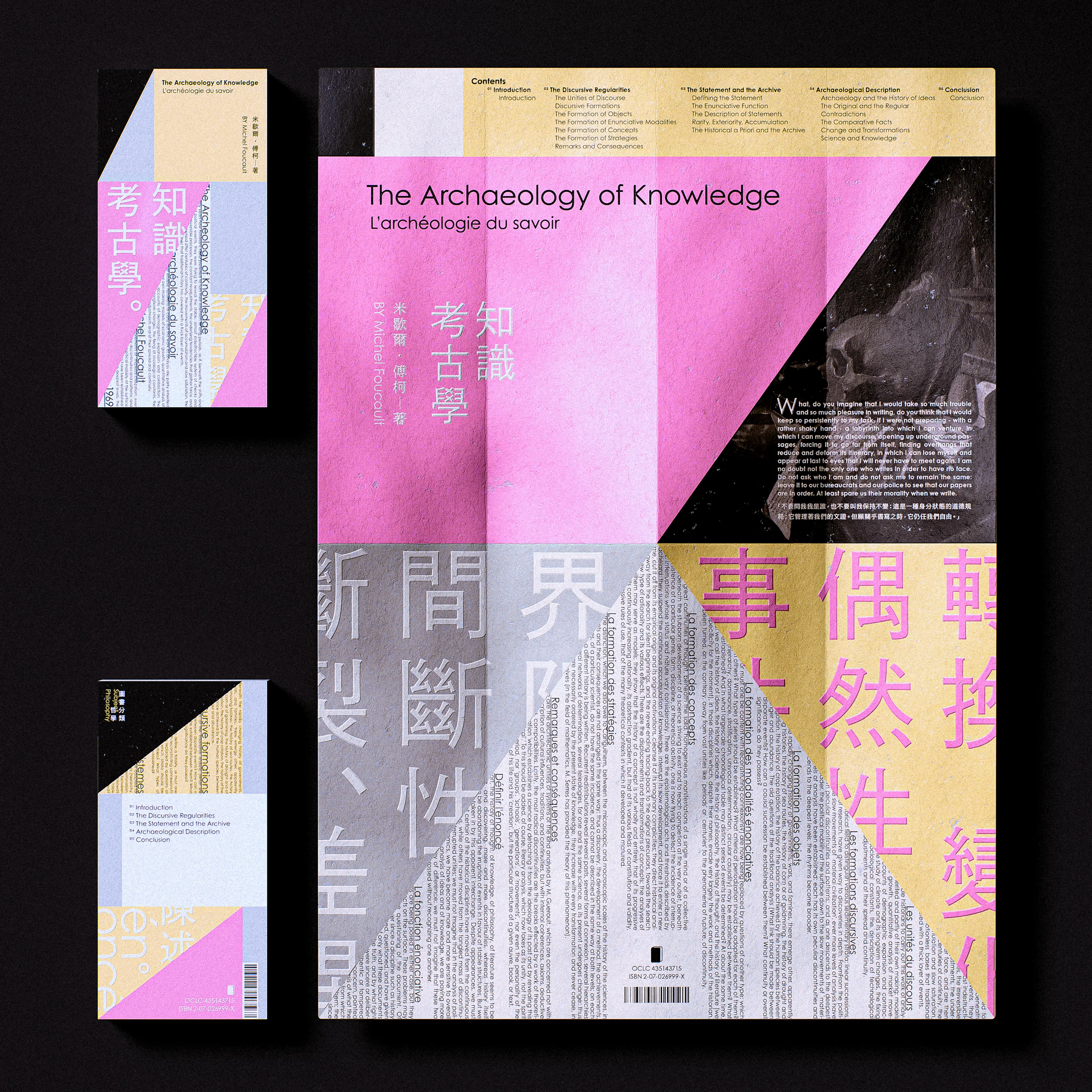 A book design system for Foucault's *The Archaeology of Knowledge* featuring an unfolded dust jacket alongside a book and bookmark, using a geometric grid of pink, pale blue, gold, and grey panels. Bold Chinese characters and bilingual Latin typography are layered over collaged newsprint textures and archival imagery, conveying the themes of knowledge, discontinuity, and contingency.